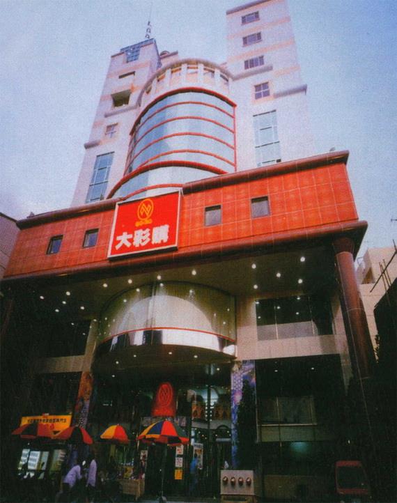 賺錢大街新建工程
