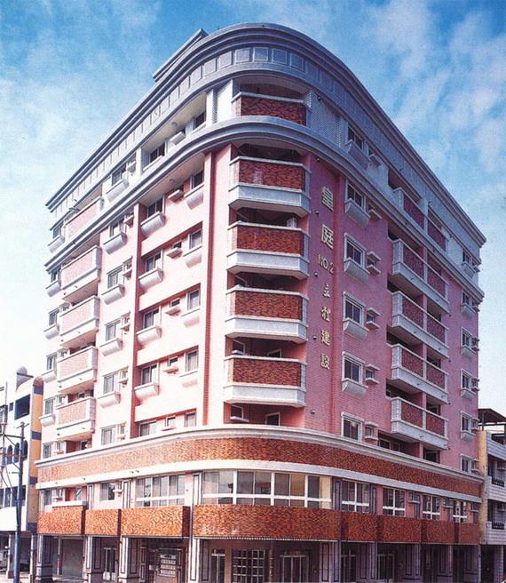皇庭No.2店住宅大樓新建工程